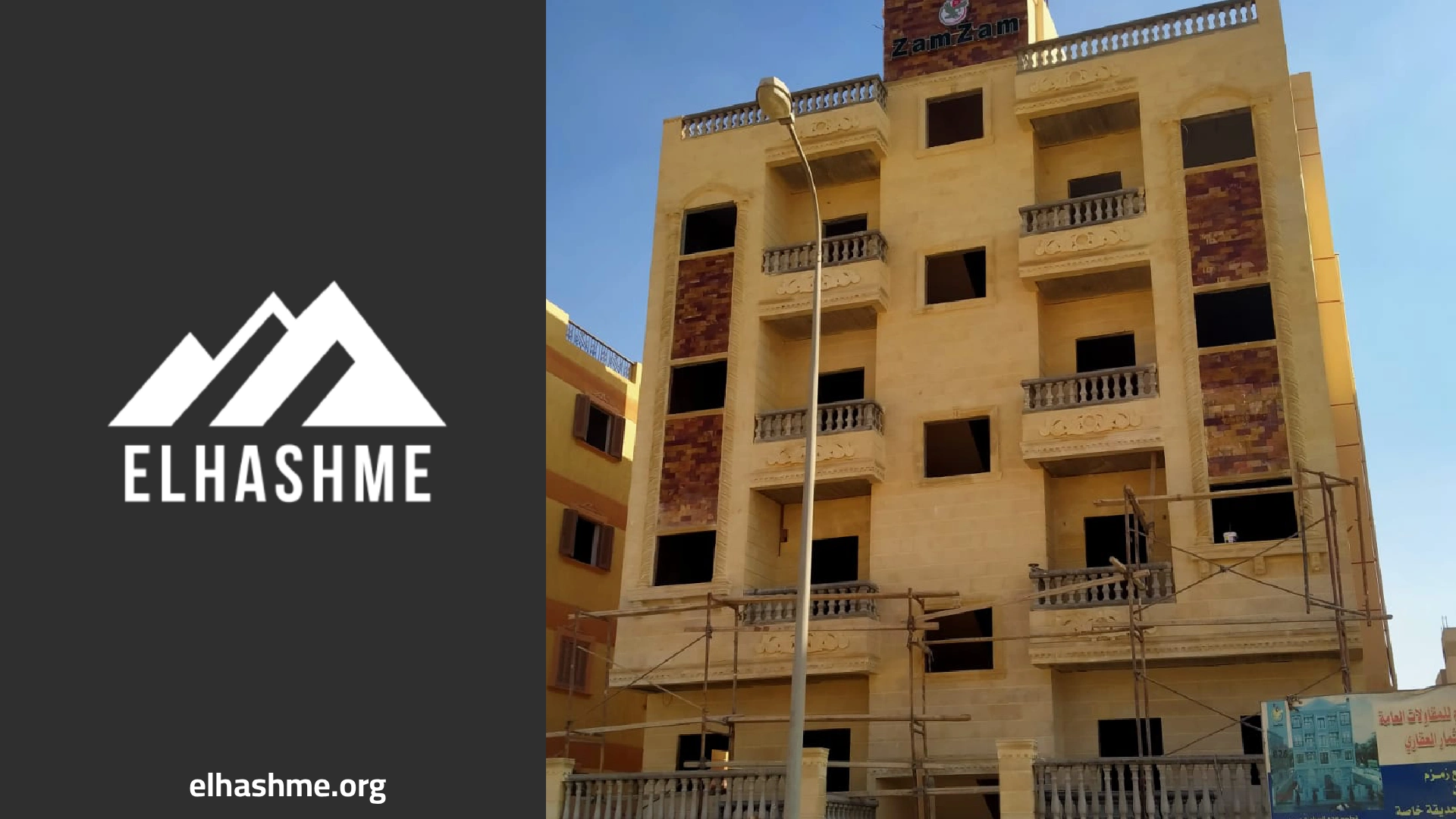 أجمل واجهات المباني الخارجية