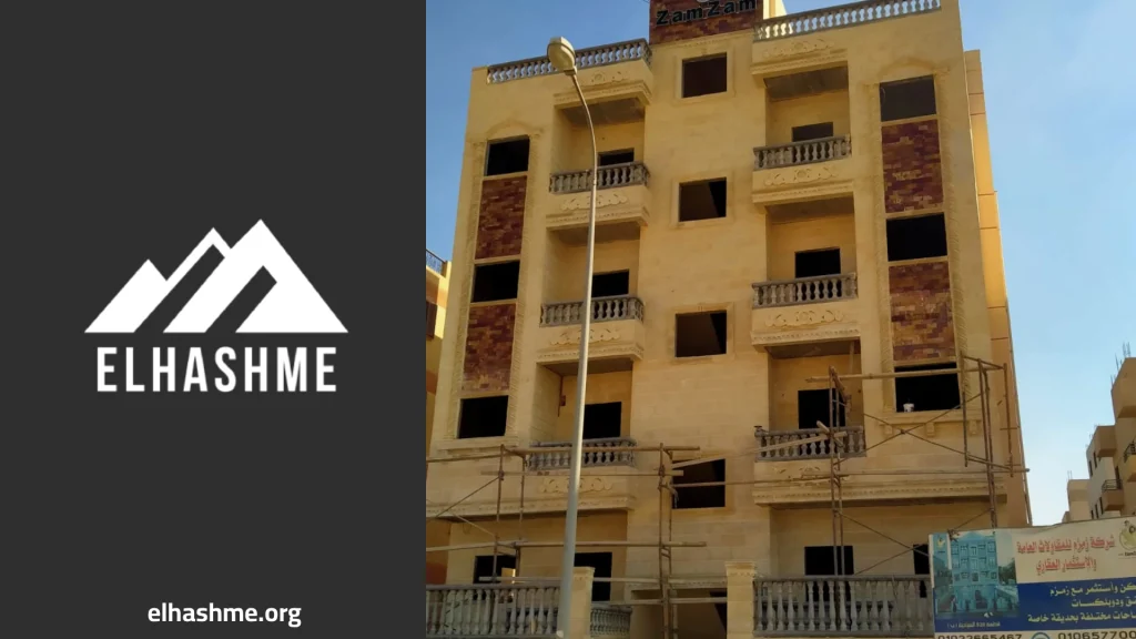 أسعار حجر هاشمي