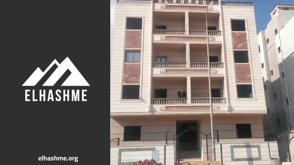 أنواع الحجر المستخدم في الواجهات