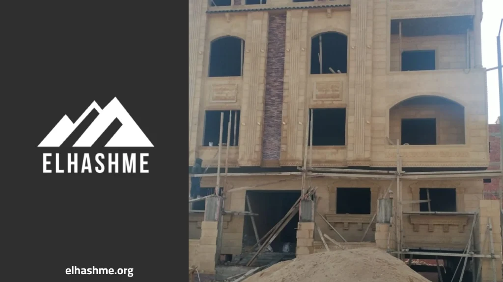 أنواع الحجر للديكورات الخارجية والداخلية