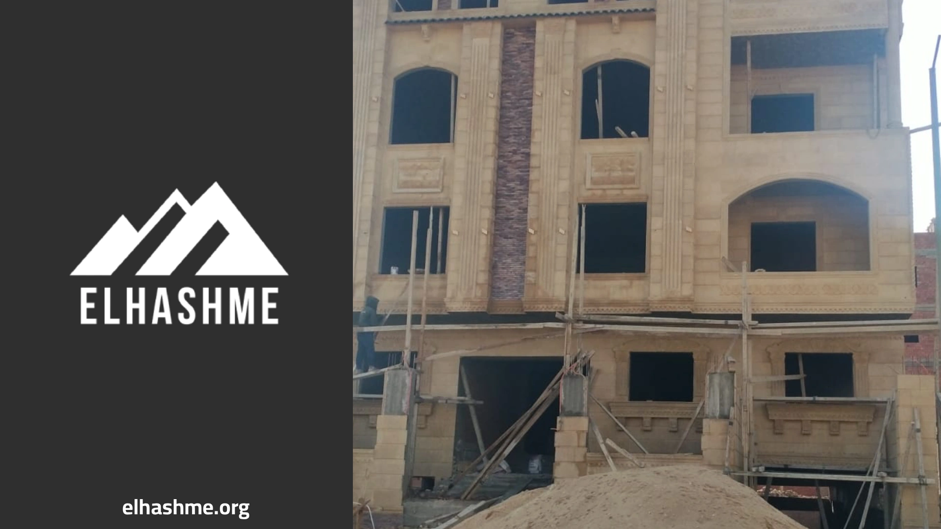 أنواع الحجر للديكورات الخارجية والداخلية