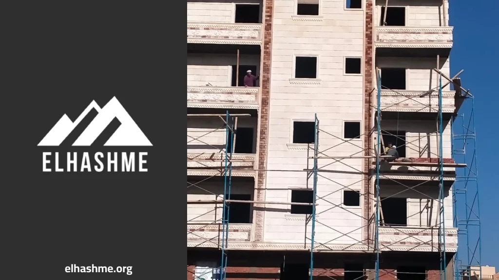 اسعار الحجر الهاشمي