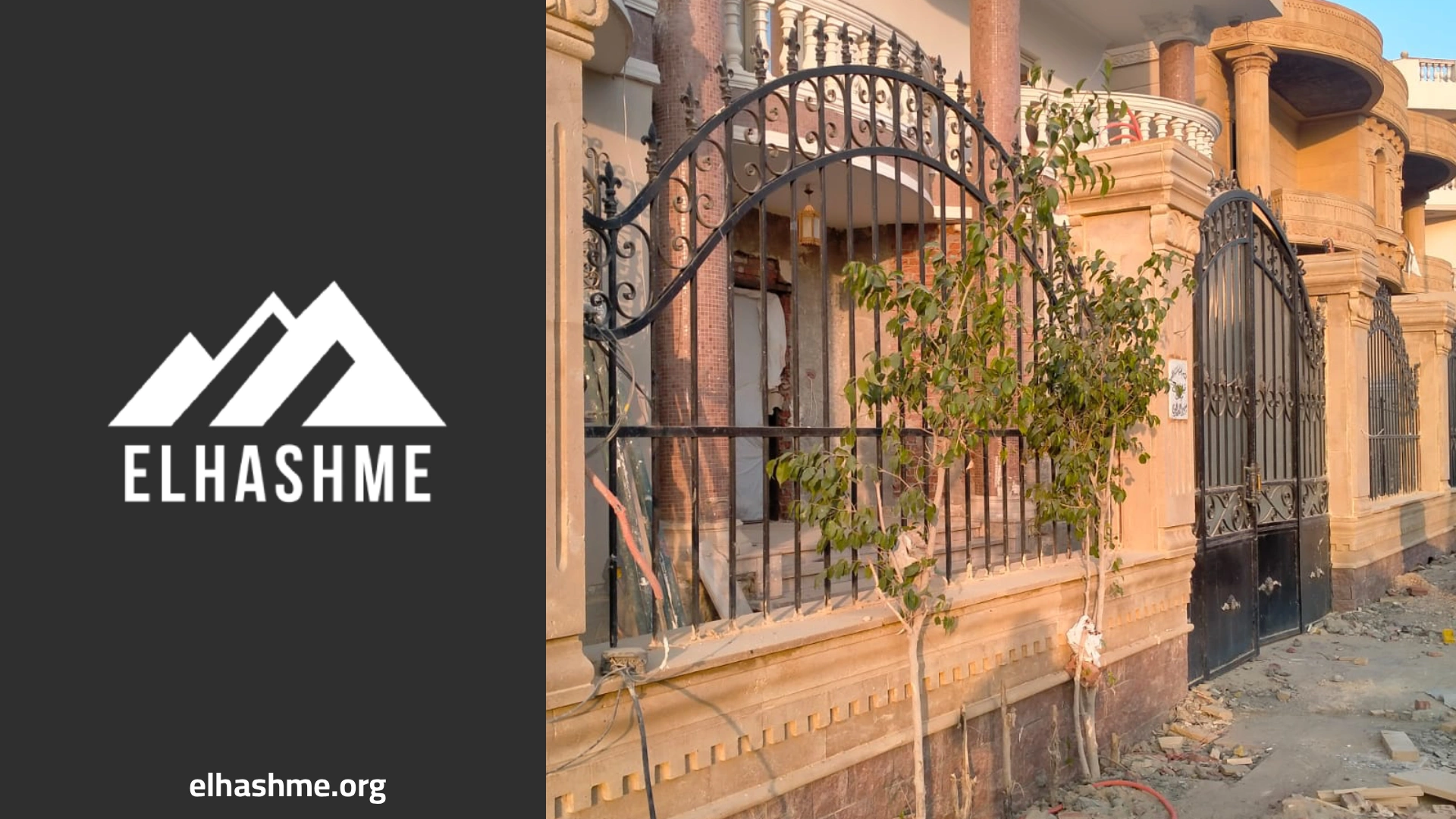 اسعار الطوب الهاشمي