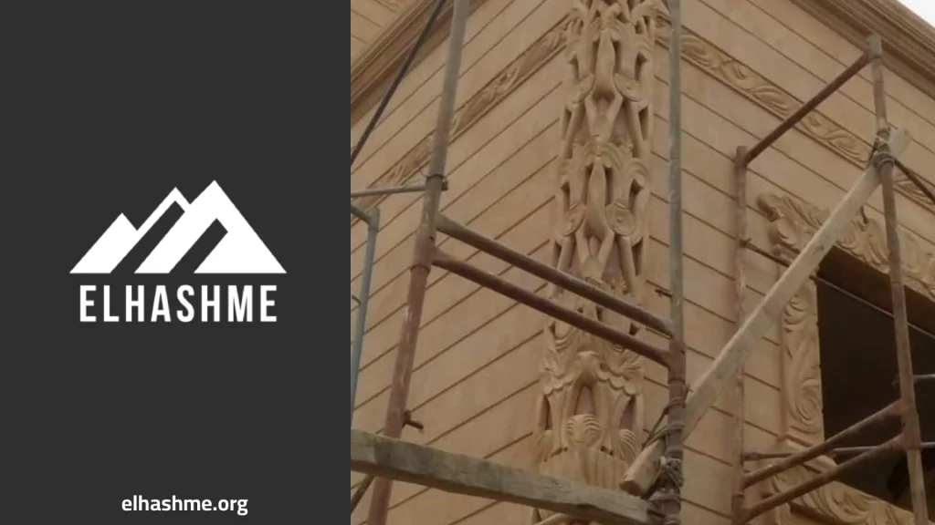 اسعار توريد وتركيب الحجر الهاشمى