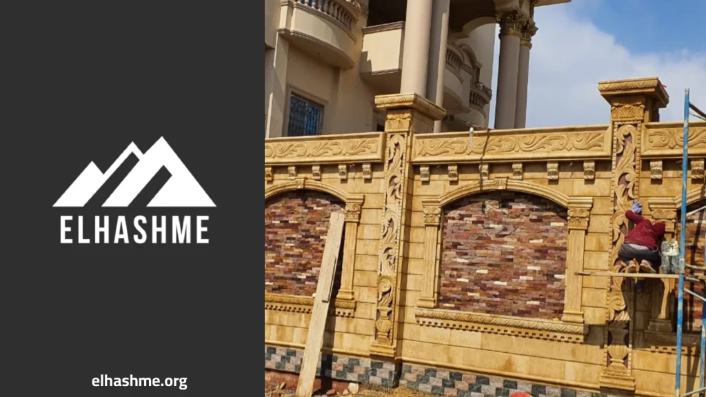 اسعار توريد وتركيب حجر هاشمى