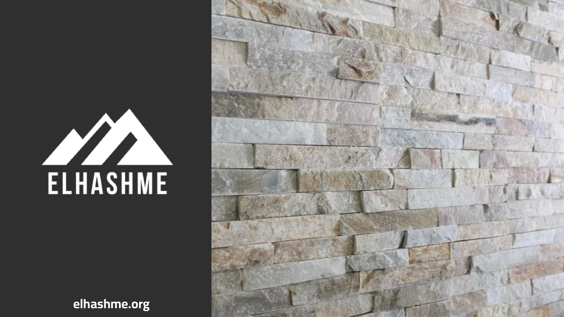 اشكال حجر المايكا