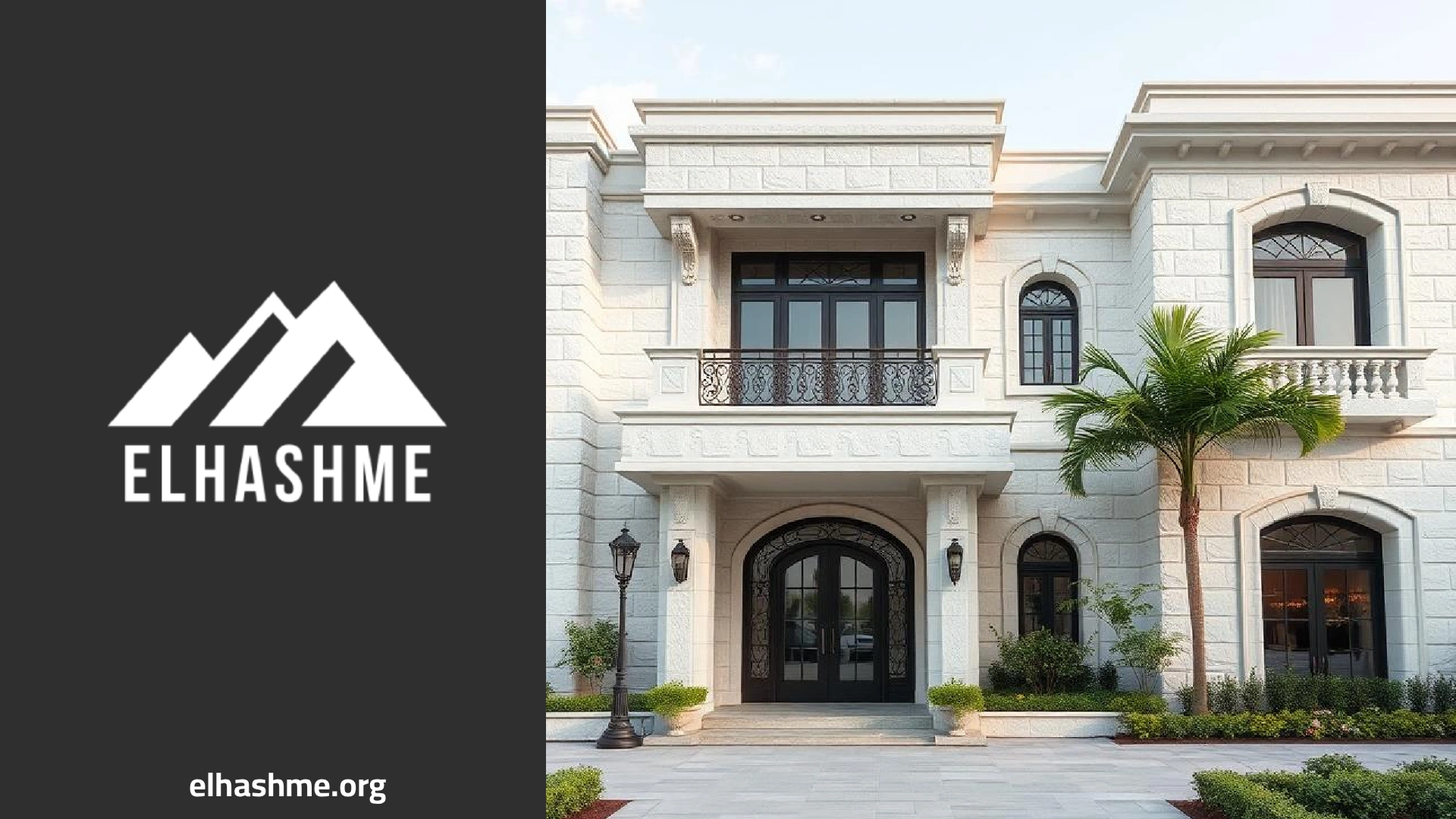 اشكال واجهات منازل حجر ابيض