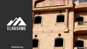 افضل انواع الحجر الهاشمي للواجهات