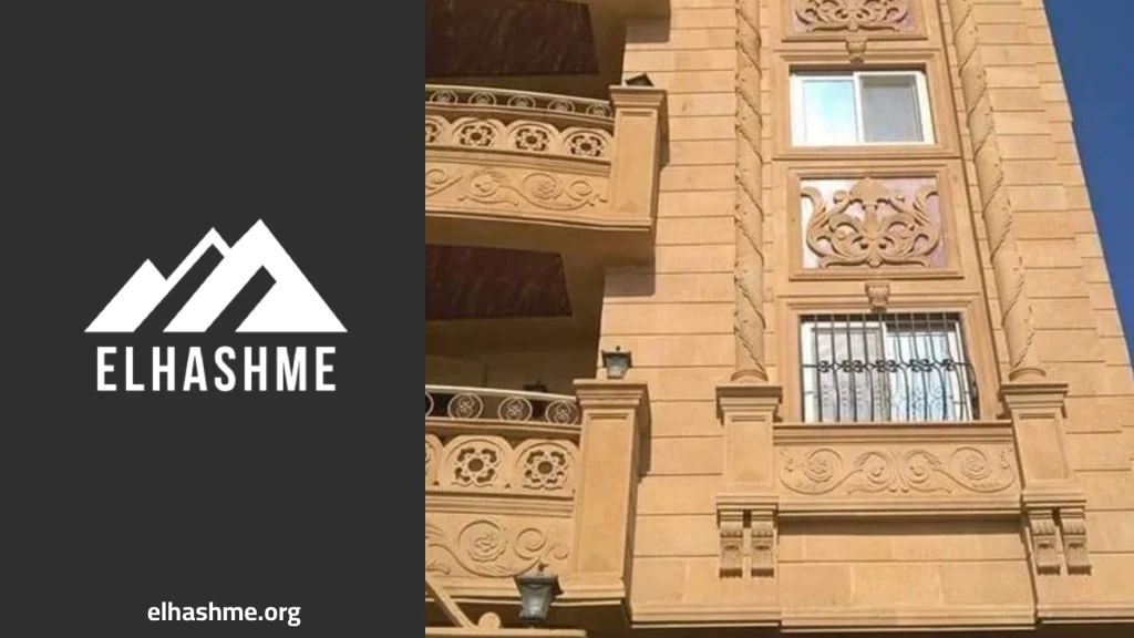 الطوب الهاشمي