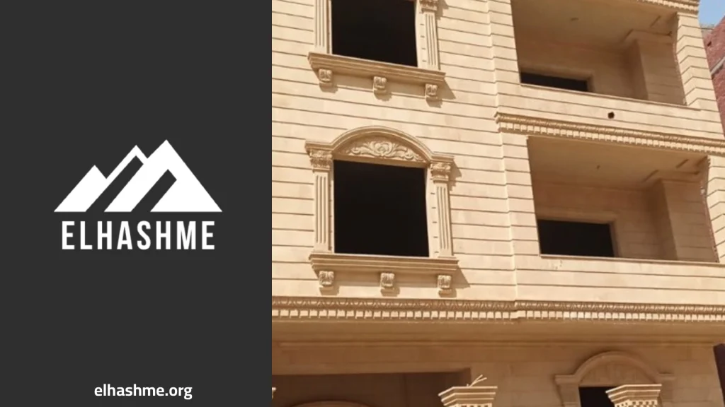 انواع حجر الواجهات واسعارها