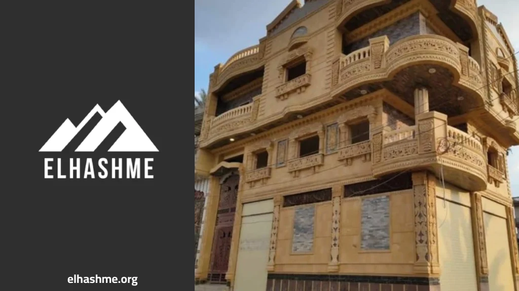 بيع حجر هاشمي