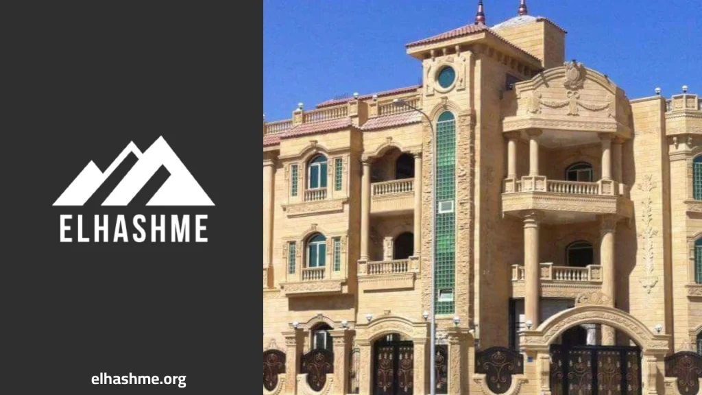 تركيب حجر الواجهات