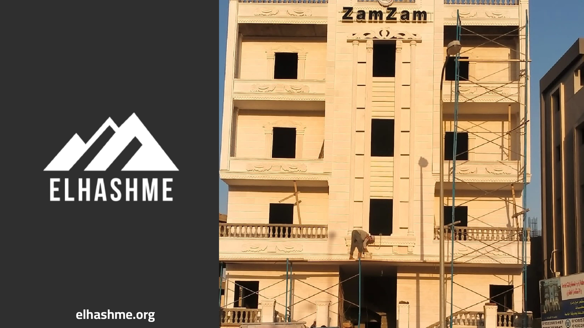 توريد وتركيب جميع انواع الحجر للواجهات