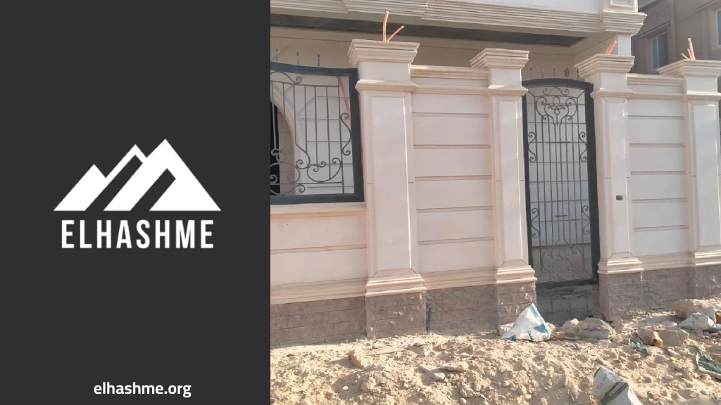 حجر ابيض ازازي