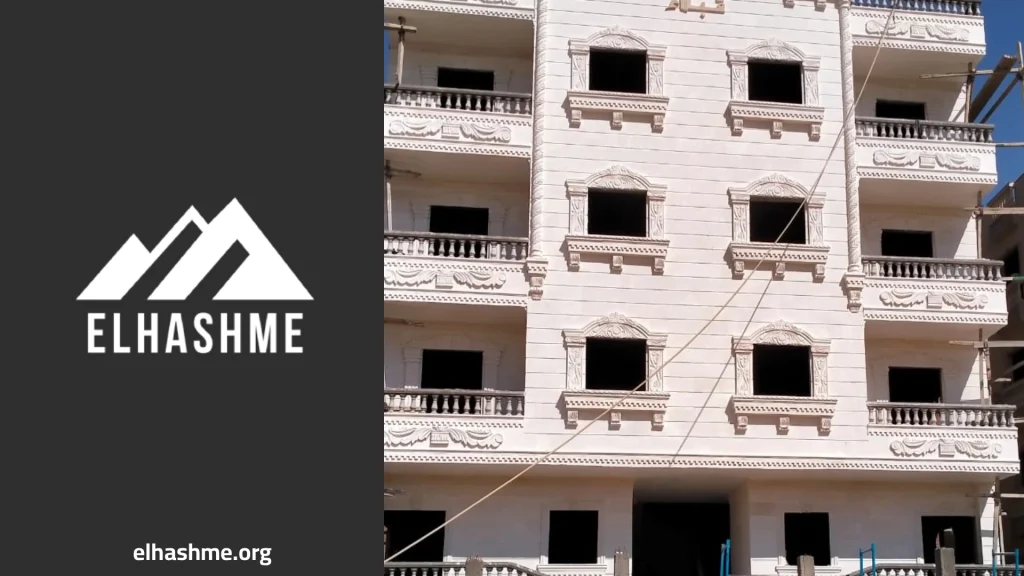 حجر ابيض خارجي